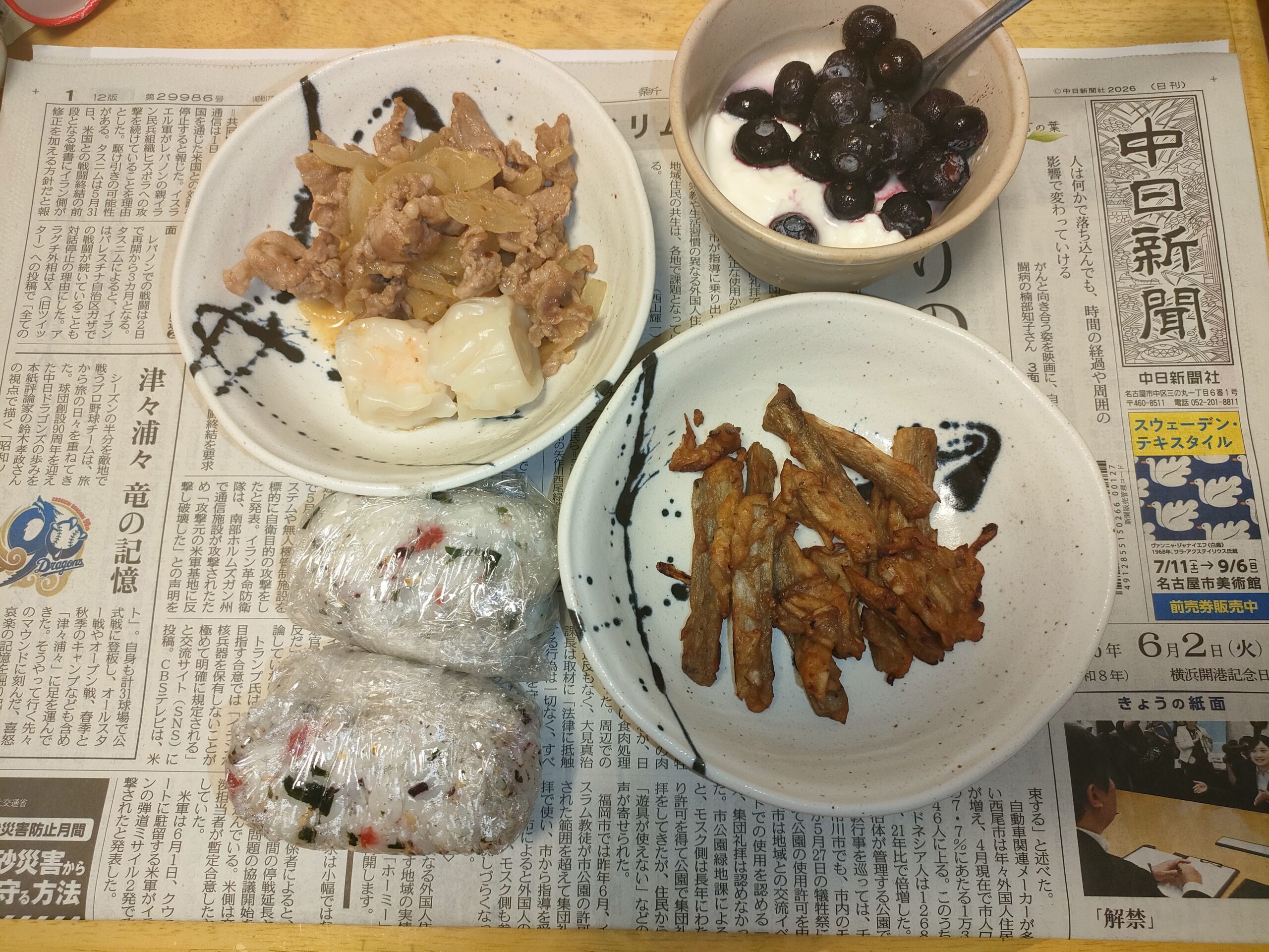 2026年6月2日(火)の朝ごはん