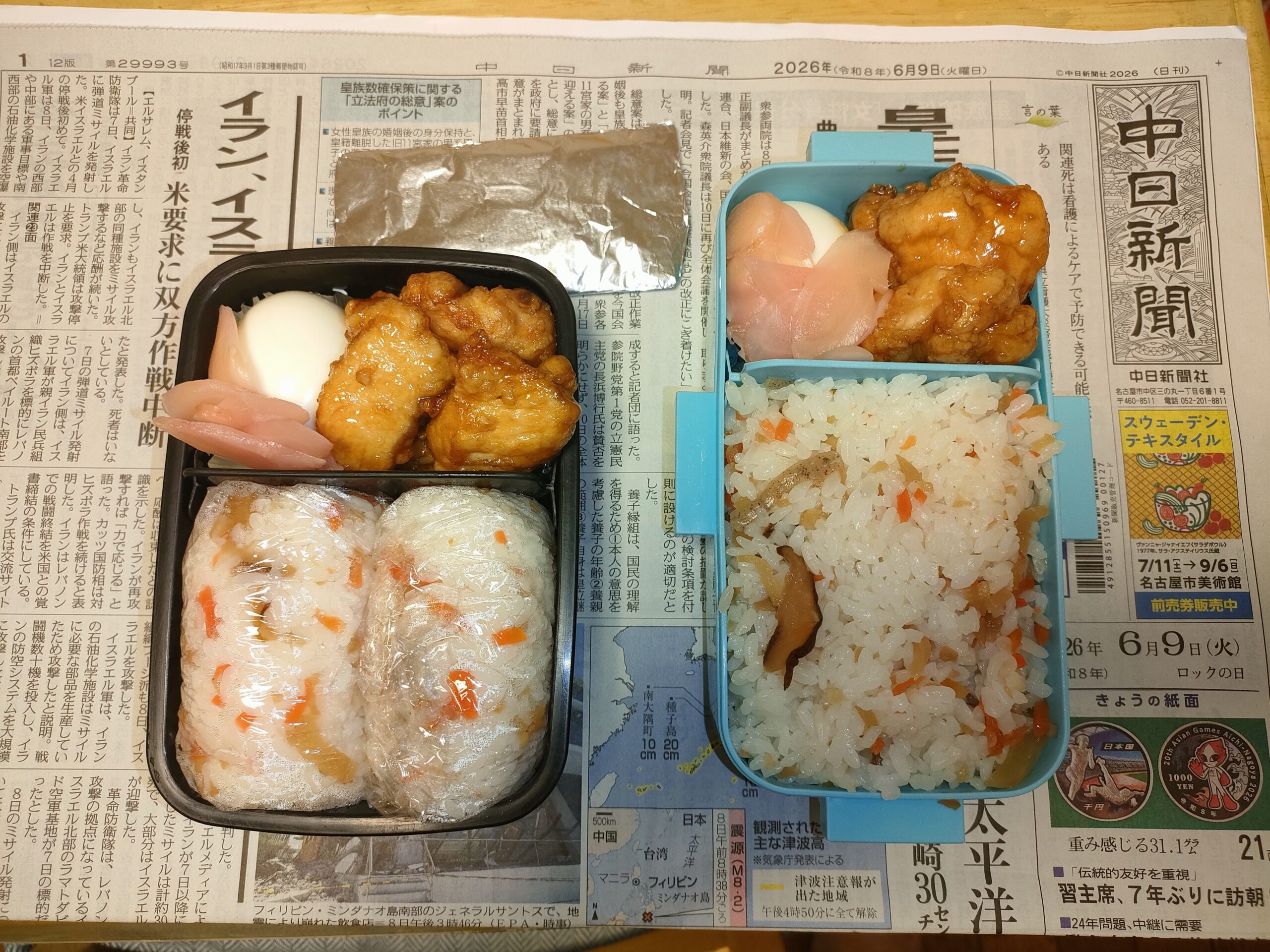 2026年6月9日(火)の弁当おじさん