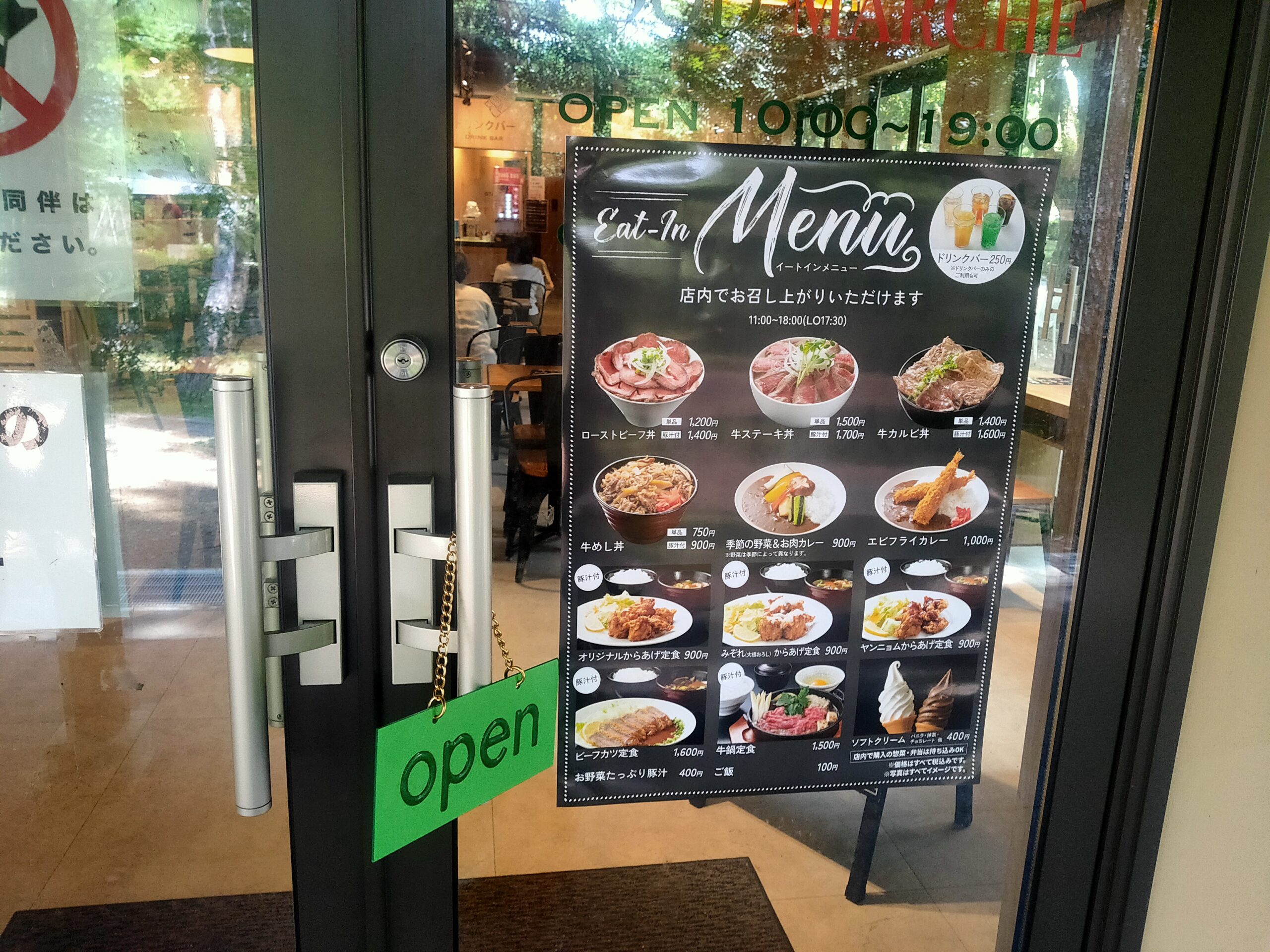 SD FOOD MARCHE＠鶴舞公園にやってきました。何かと意外と安い。