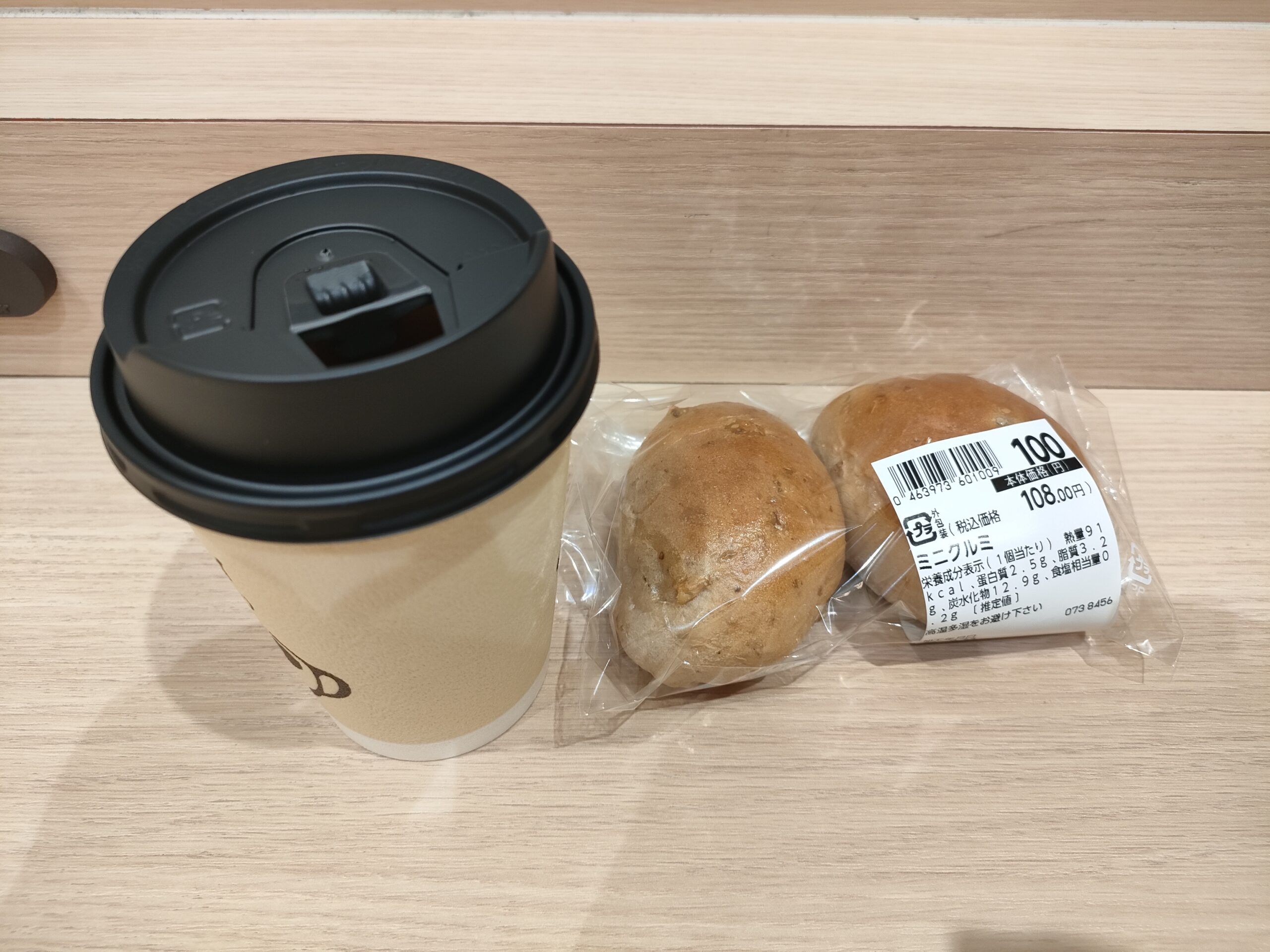 イオンメイトピア店にやってきました。朝コーヒー。