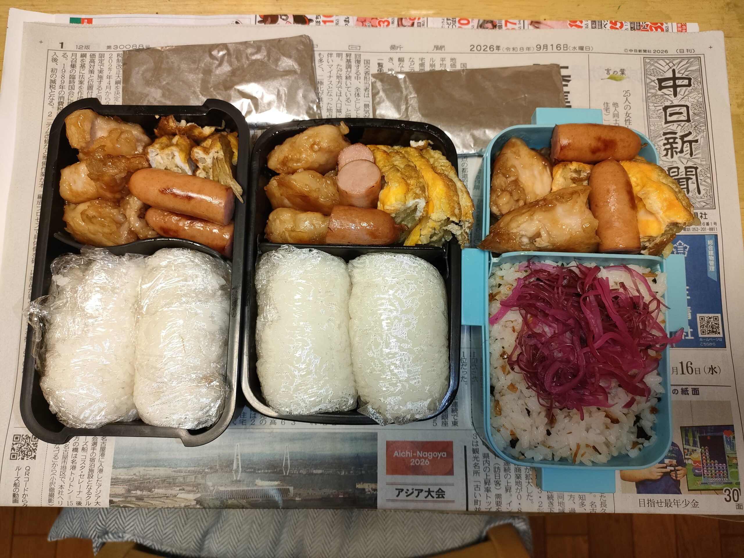 2026年9月16日(水)の弁当おじさん