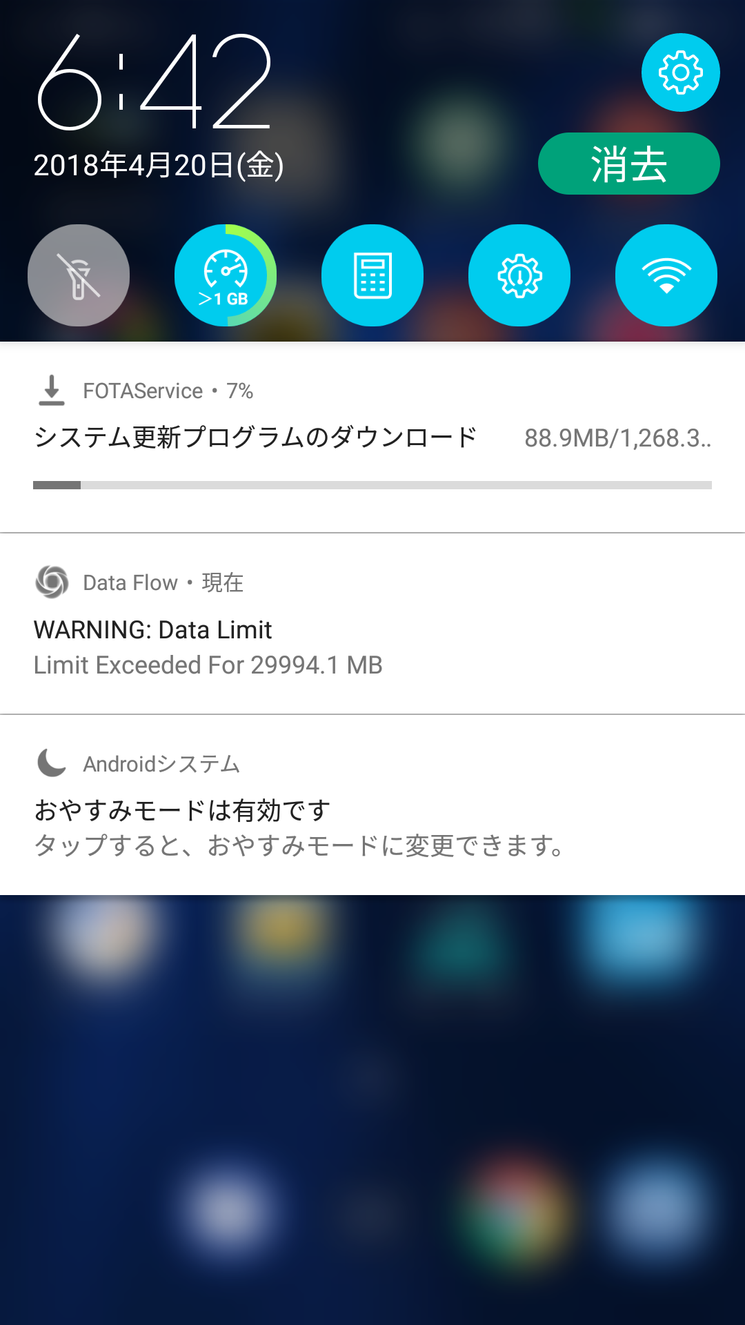 Zenfone3にandroid8 0 Oreo が降ってきた いろいろ変わってるみたい Happyman Web
