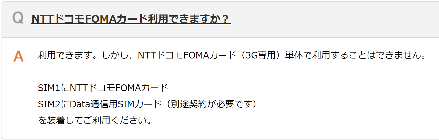 Covia Fleaz Beatにfoma Simを刺してとりあえず携帯電話になっていただくことにした Happyman Web