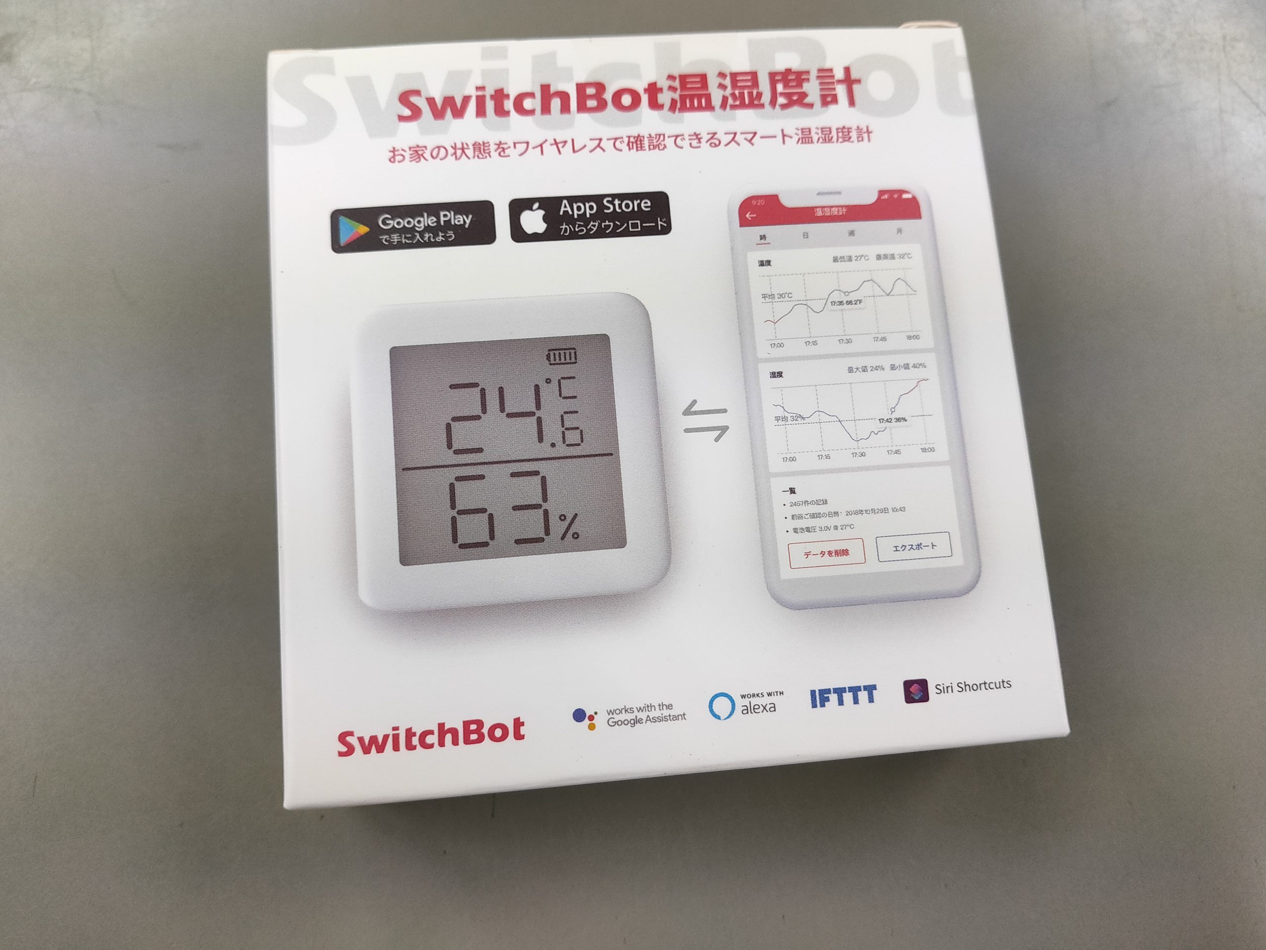 Switchbot温湿度計を買っちゃったよ Amazon Happyman Web