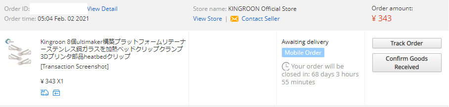 AliExpressで8回目のお買い物（2021/2/2発注2021/2/24着）はキルギス経由（UE-KGコードが付いた）らしい #AliExpress